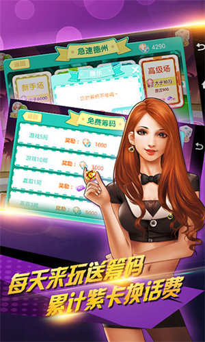 途游棋牌