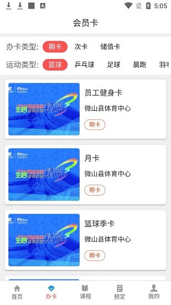 智博体育平台 智博体育平台