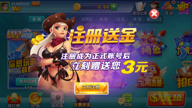 神殿娱乐安卓版HD官网
