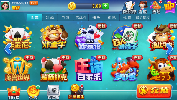 开心十三张手机版