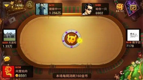 欢乐牛牛单机版