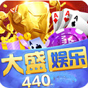 大盛棋牌
