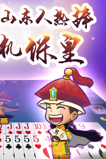 开元kyapp棋牌