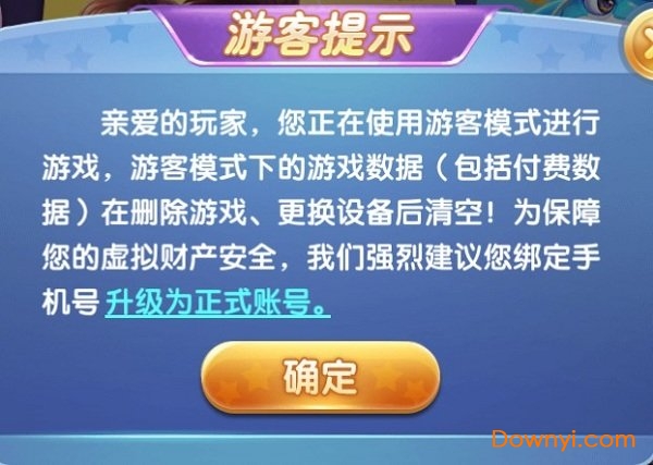 325棋盘最新版app