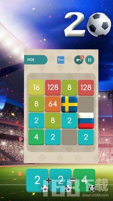 足球2048红包版
