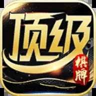 顶级游戏娱乐
