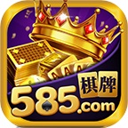 585棋牌v1.0