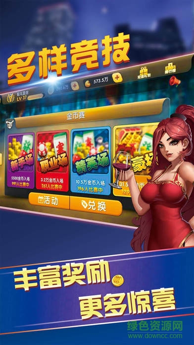 来游戏棋牌