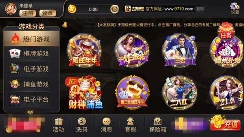 大发棋牌10周年