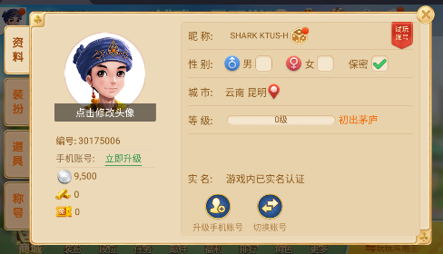 西元昆明棋牌旗舰盛版