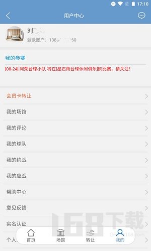 纳克体育 纳克体育