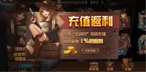 虾米工作室 牛仔娱乐