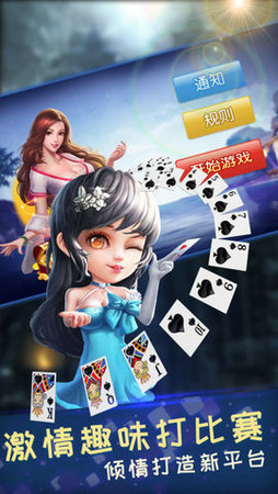 神殿娱乐安卓版官网棋牌新版 神殿娱乐安卓版官网棋牌新版