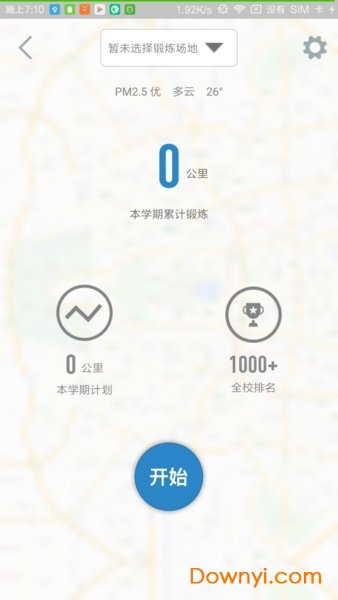 创高体育历史版本