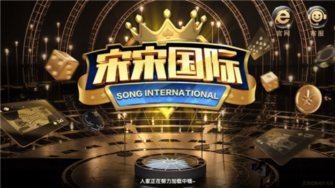 97167.国际游戏v1.0