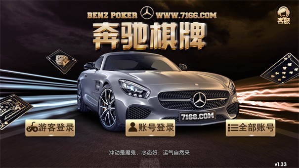 开元ky88棋牌v1.0合集