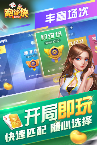 一笑棋牌[2.5.0]