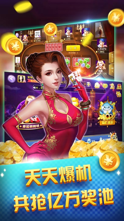 月宫棋牌苹果版