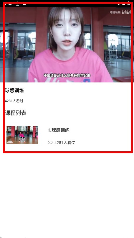得球体育app