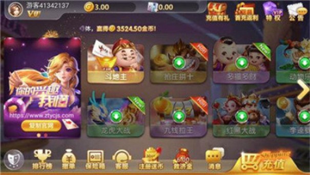 闲来麻将(官方正版)