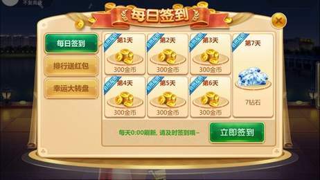 伯爵棋牌2023官方版