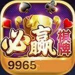 必赢棋牌app