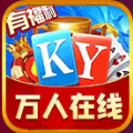 开元ky888棋牌(2.3.7版)