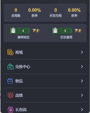 震东济南棋牌官方网站安卓版下载