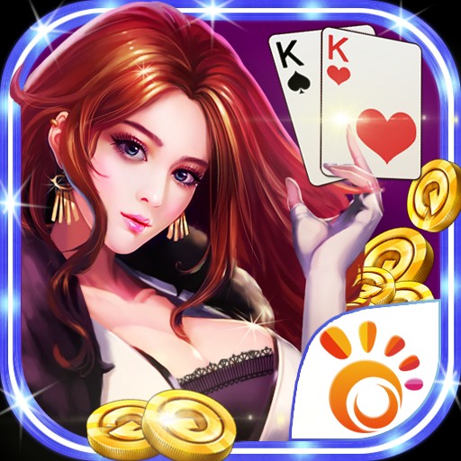 开端棋牌手机版安卓版