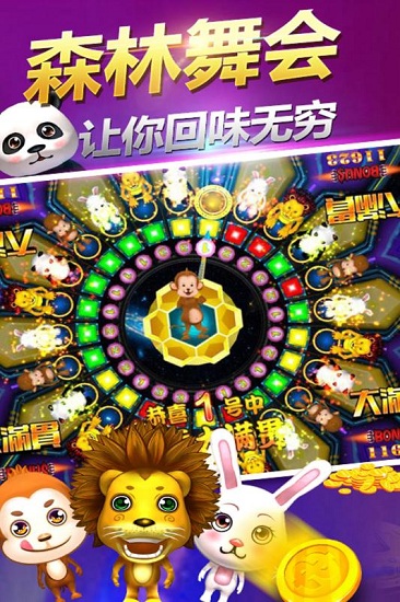 大咖斗地主鱼丸版