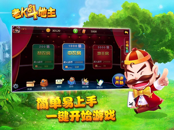 游戏大厅28WD