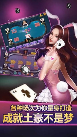 588vip棋牌