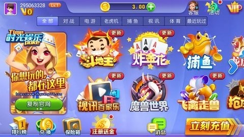 时光棋牌苹果版本