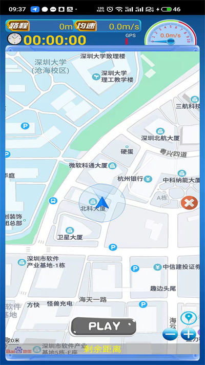 阳光体育服务平台最新版 阳光体育服务平台最新版