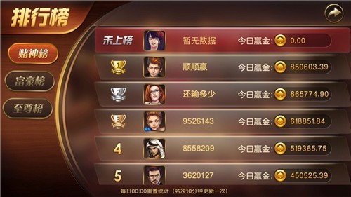 领航棋牌旧版大全