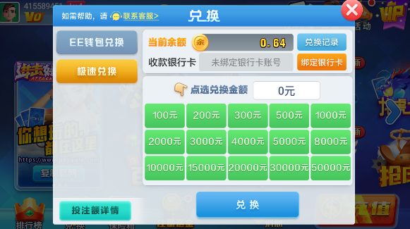 亲友棋牌送6元金币平台2025