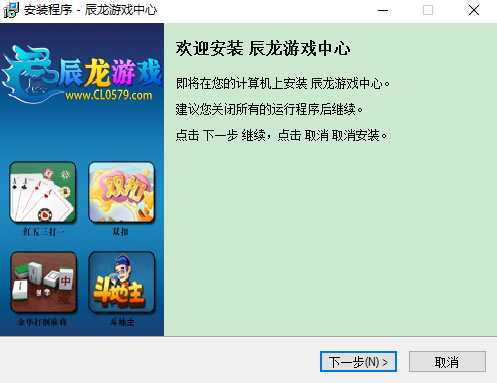 JJ斗地主捕鱼版本下载