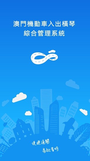 澳门单牌车