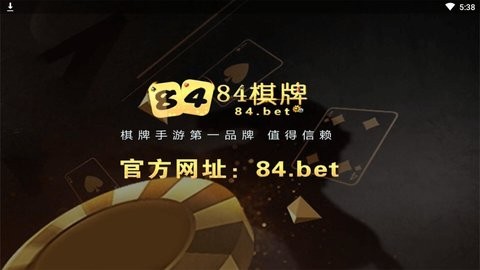 斗牛手机游戏官网版
