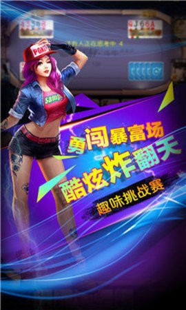 哪吒棋牌