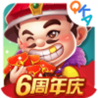 qka棋牌中心9周年庆最新版