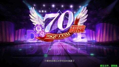 开端棋牌2025最新版稳定版2025
