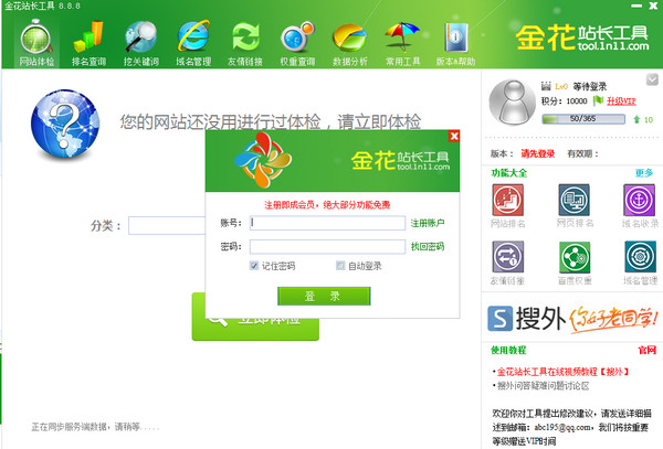 炸金花无限金币免费版