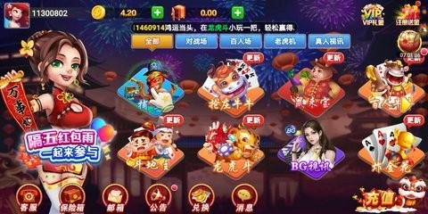 龙舟棋牌