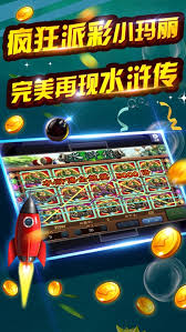 老虎机街机单机版下载飞禽走{兽}