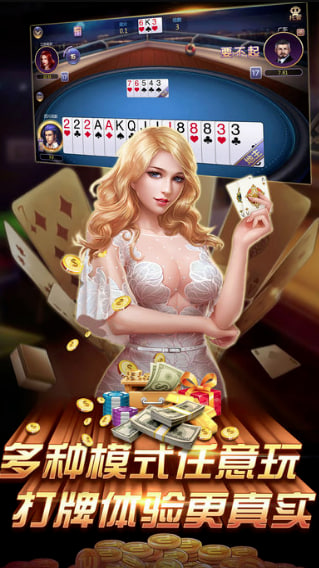 公社棋牌