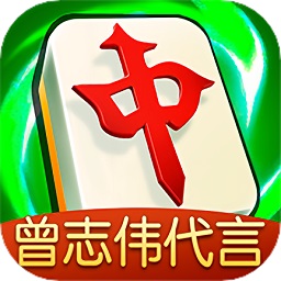 微乐家乡麻将官方版