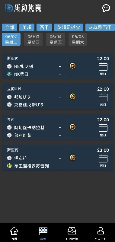 乐动体育ios官方版
