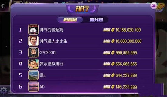 777游戏棋牌