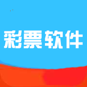 百度彩票平台app